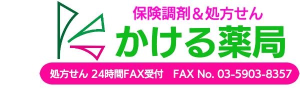 スカイテラス伊東ロゴ