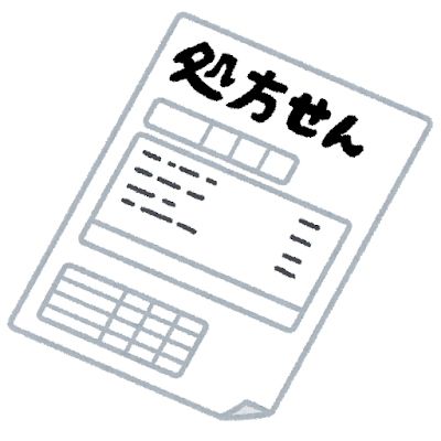 かける薬局　処方せん受付