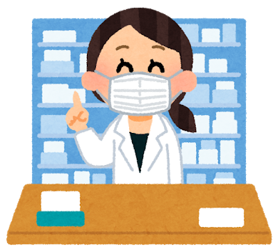 かける薬局　処方せん受付