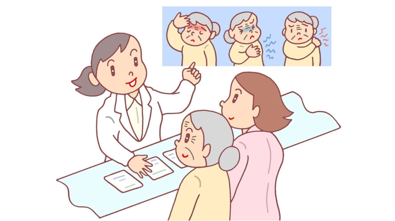 かける薬局 かかりつけ薬局